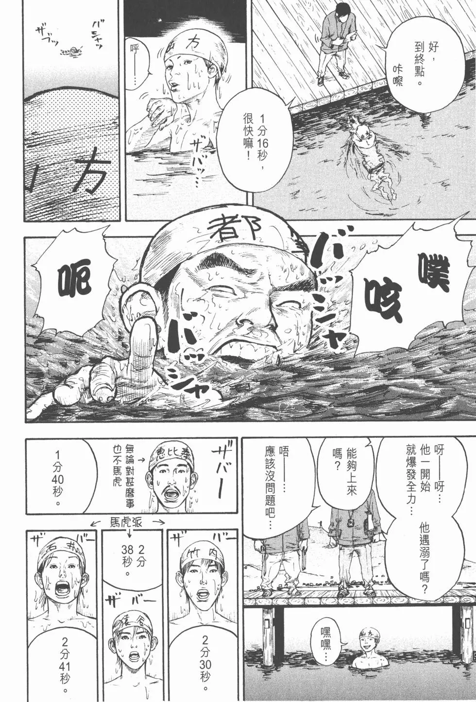第124页