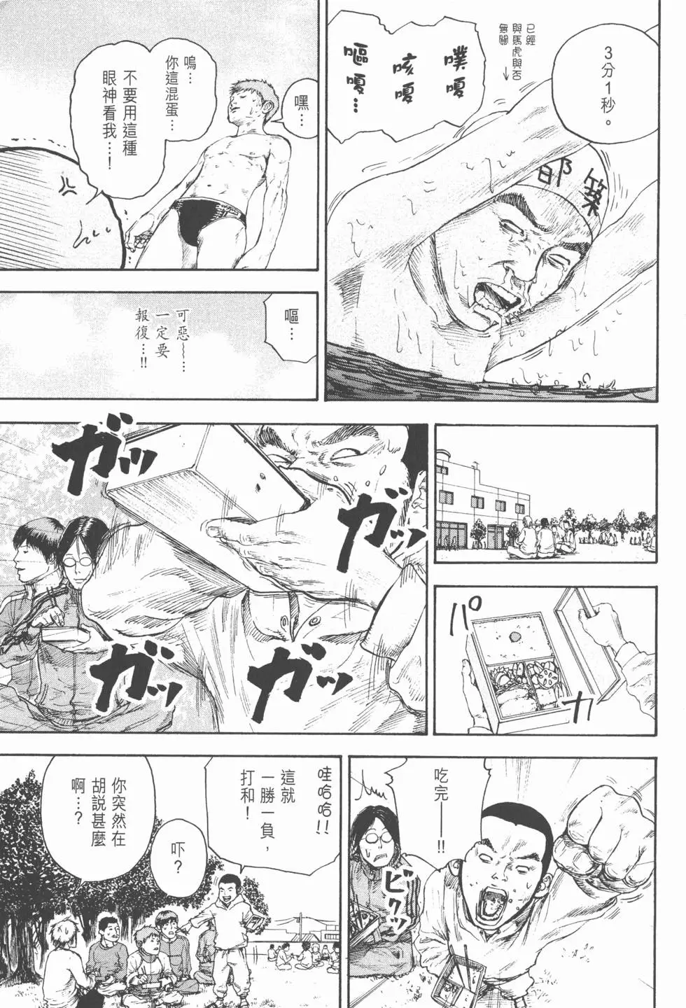 第125页
