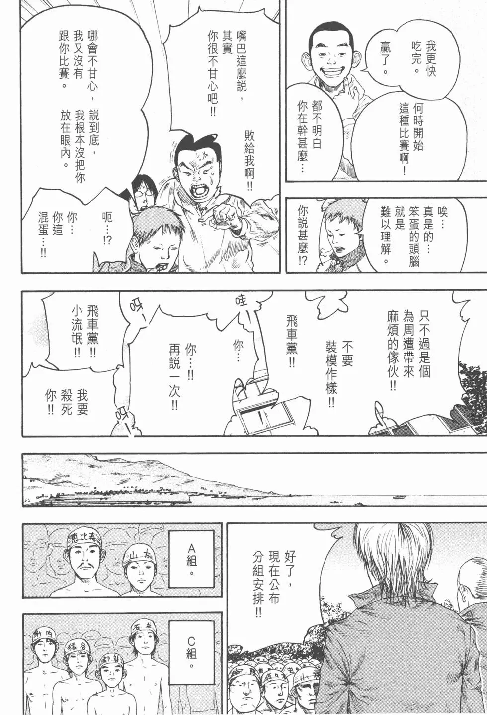 第126页