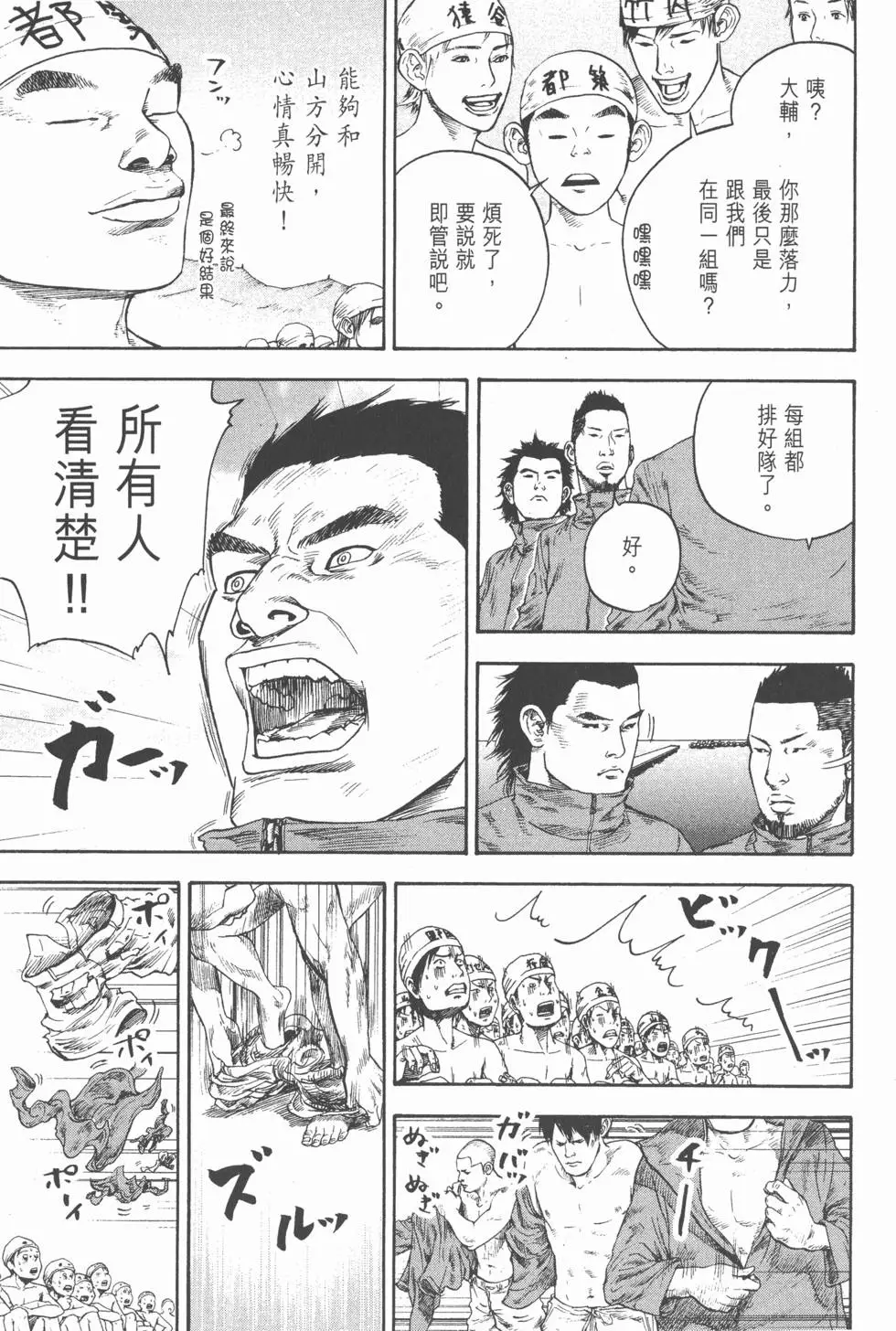 第127页