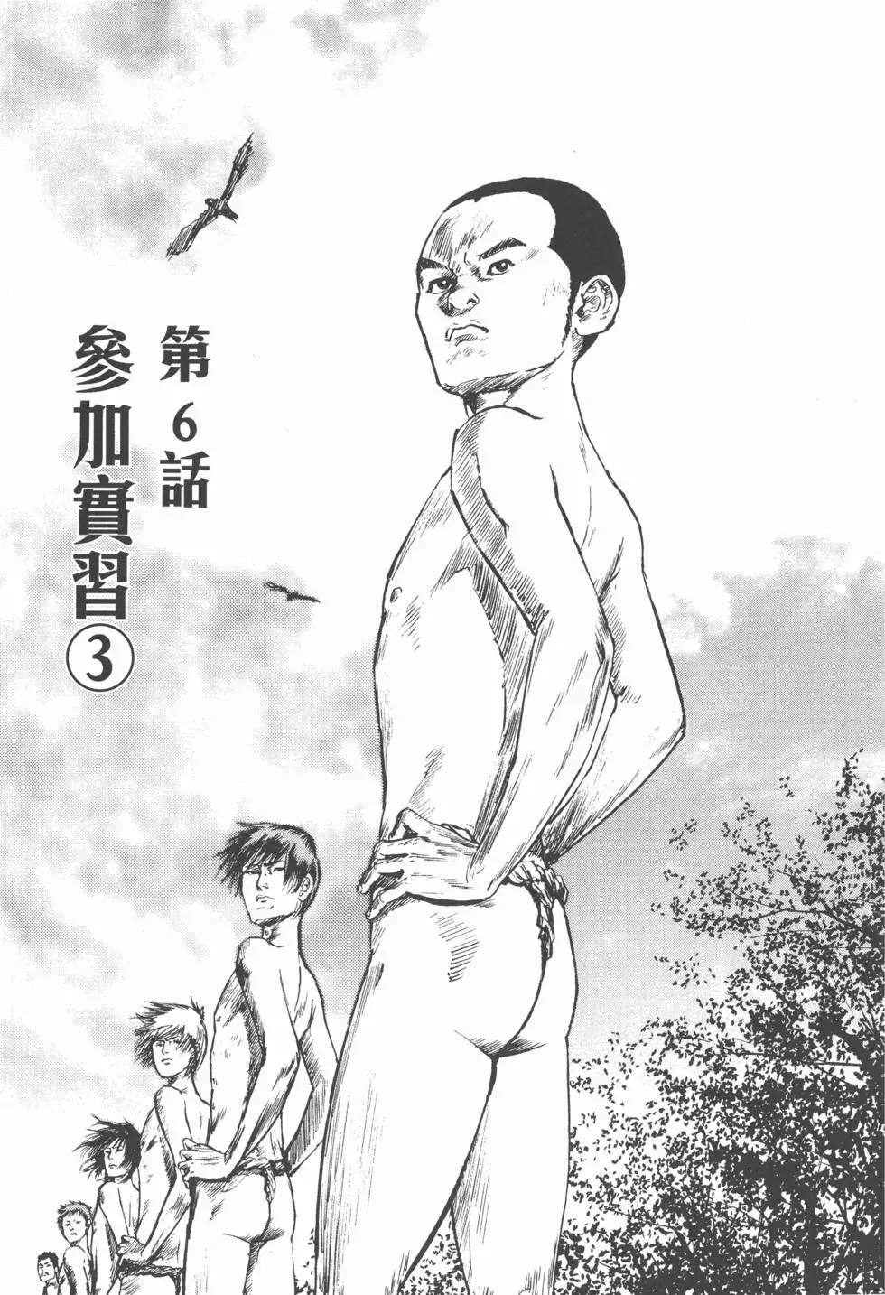 第129页