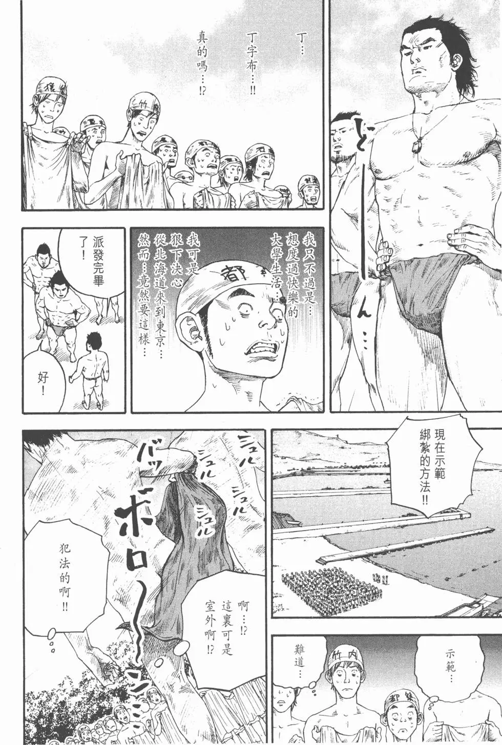 第130页