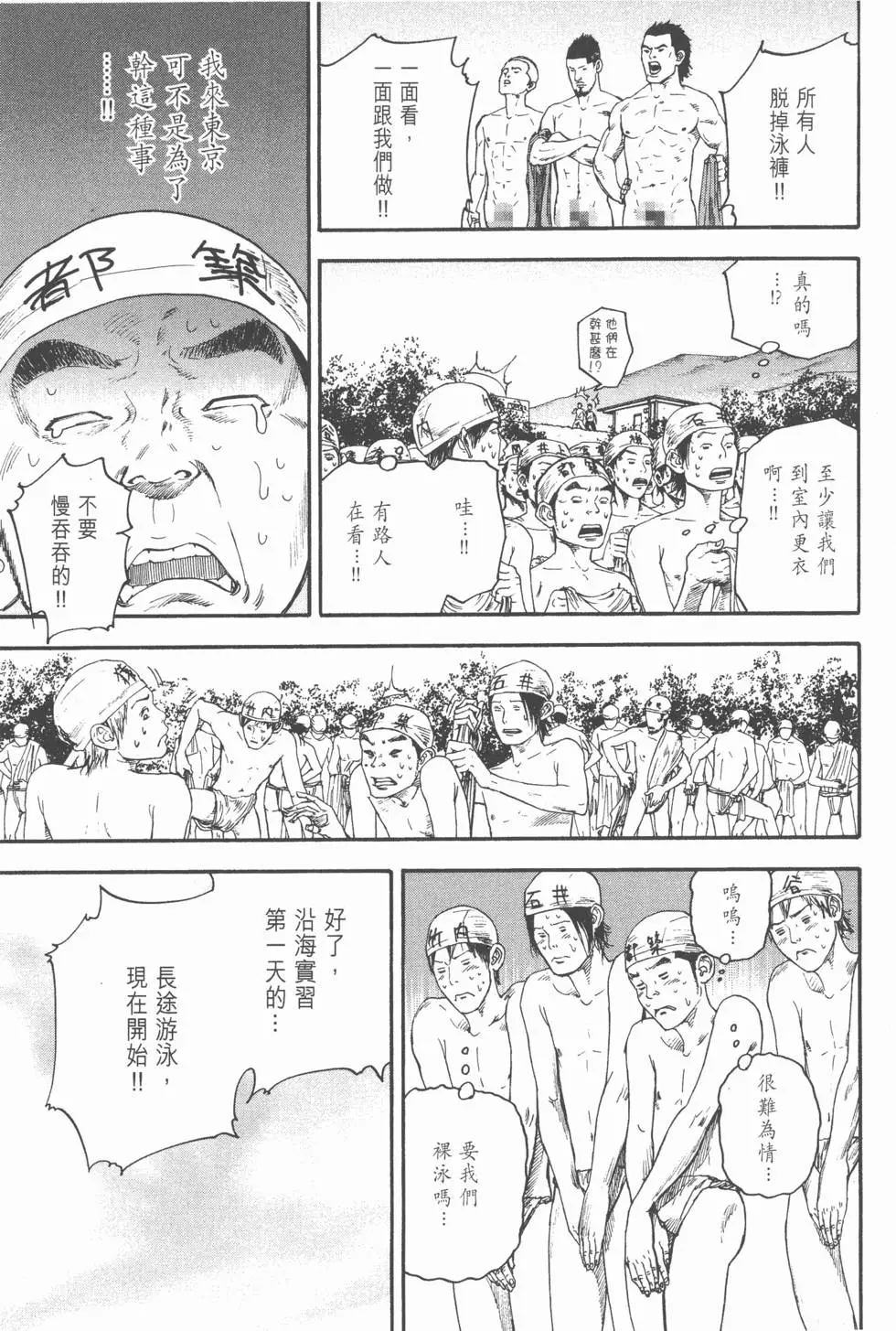 第131页