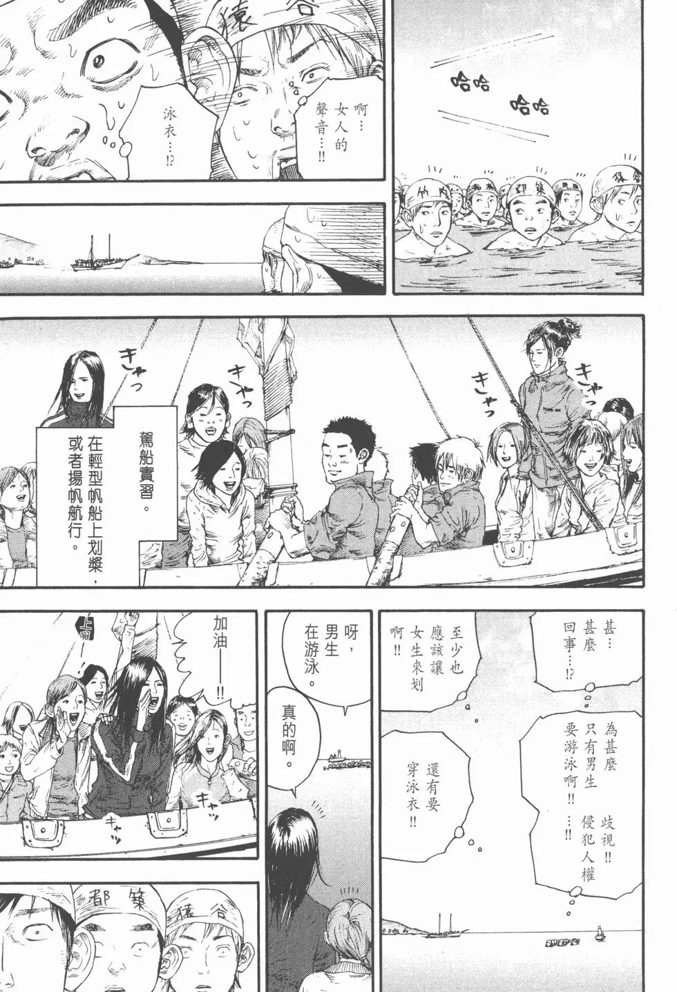 第133页