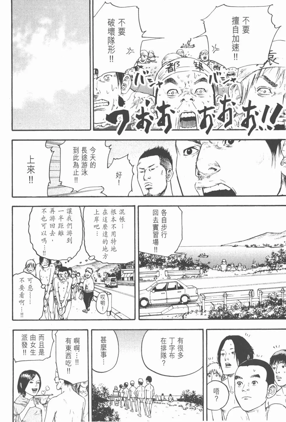 第134页
