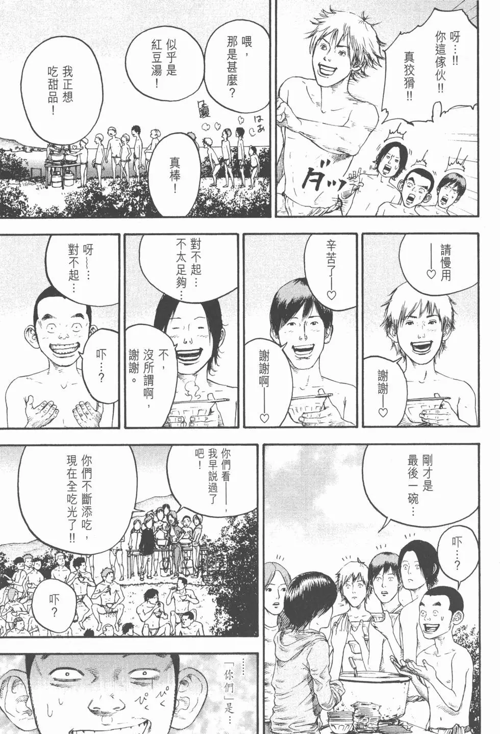 第135页
