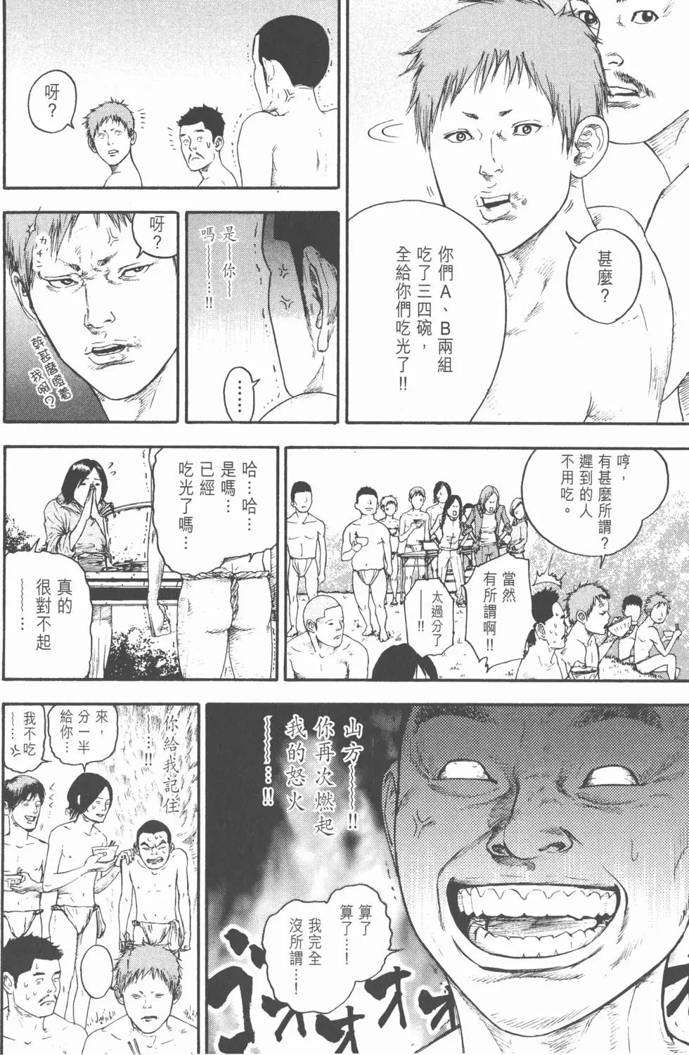 第136页