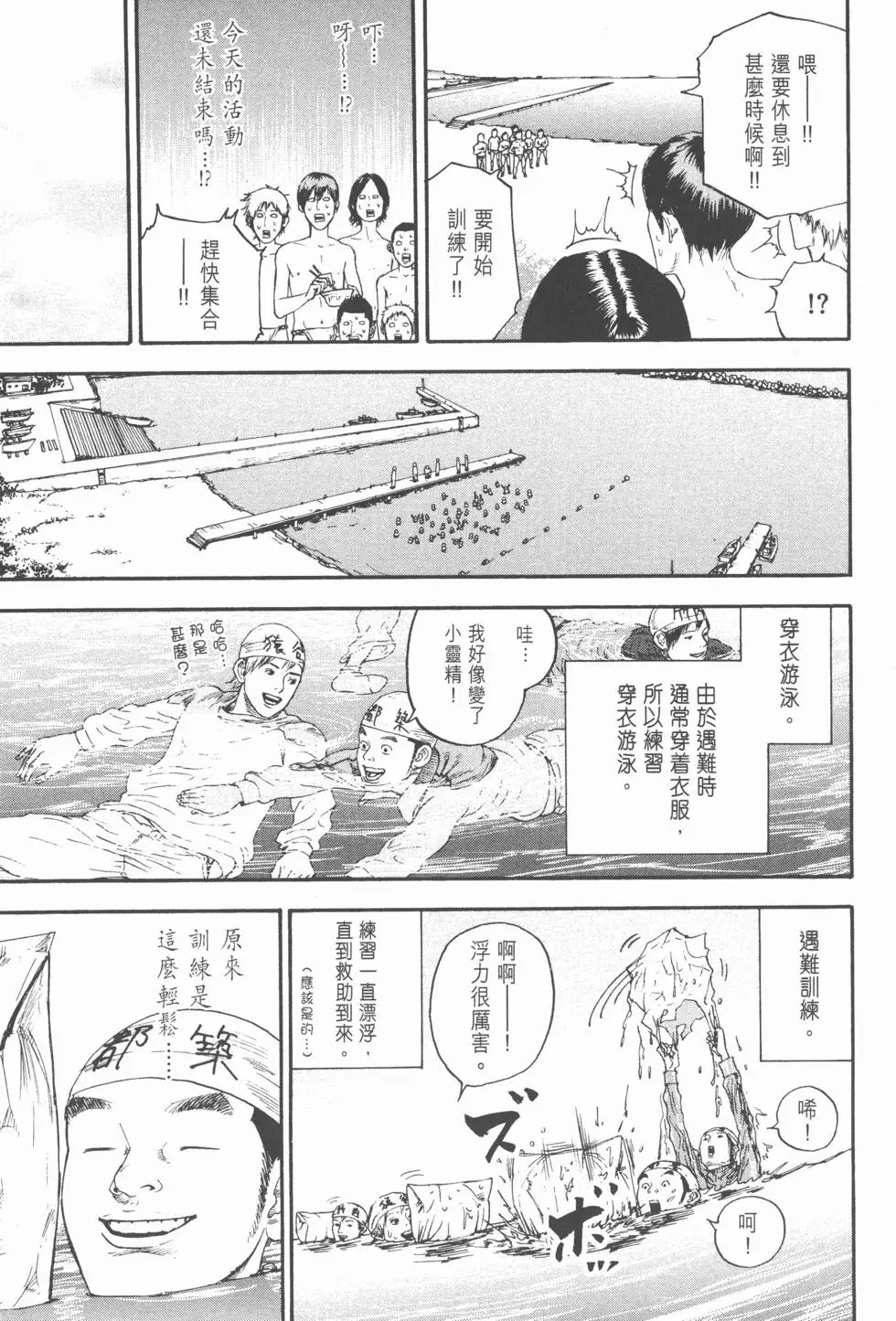 第137页