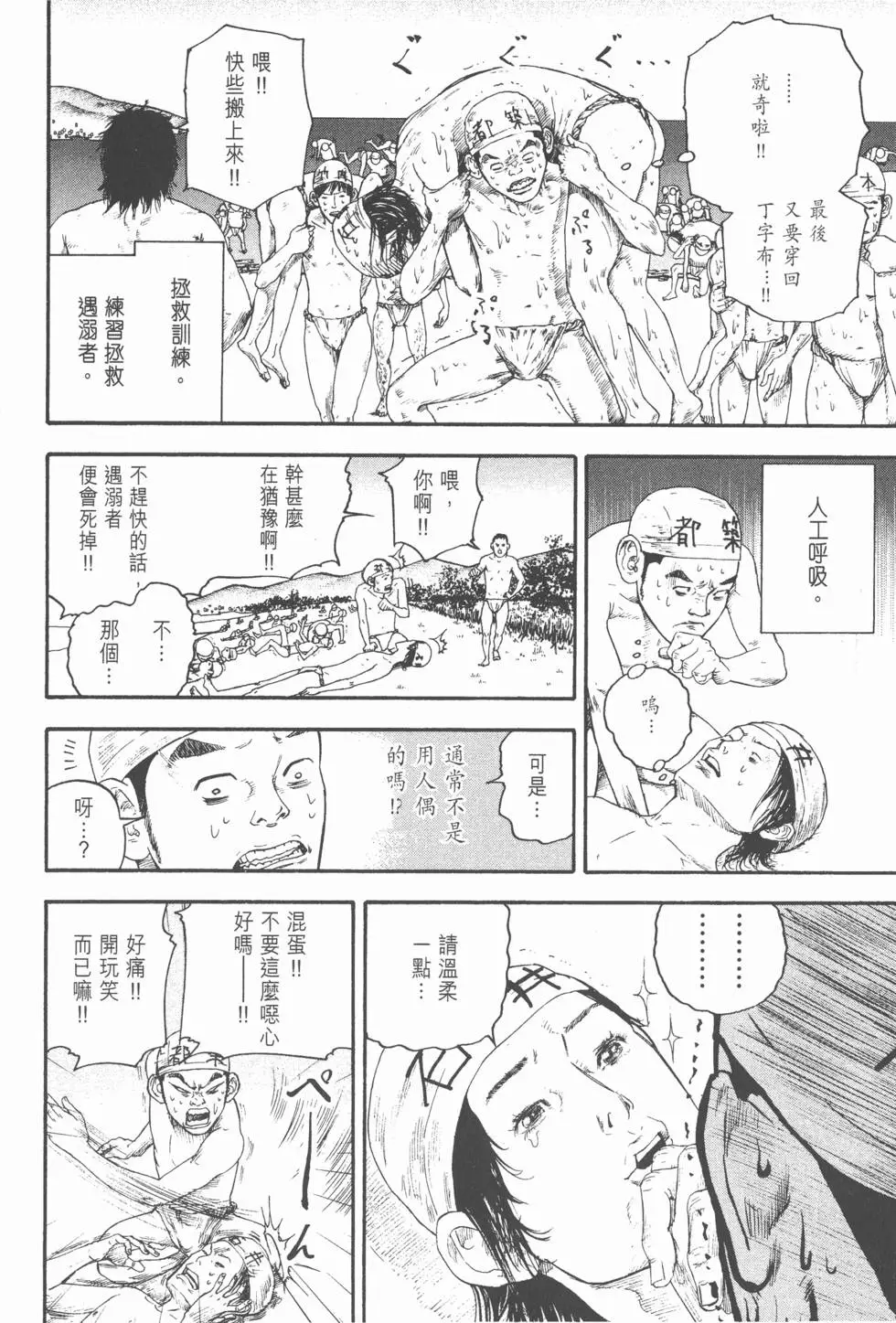 第138页