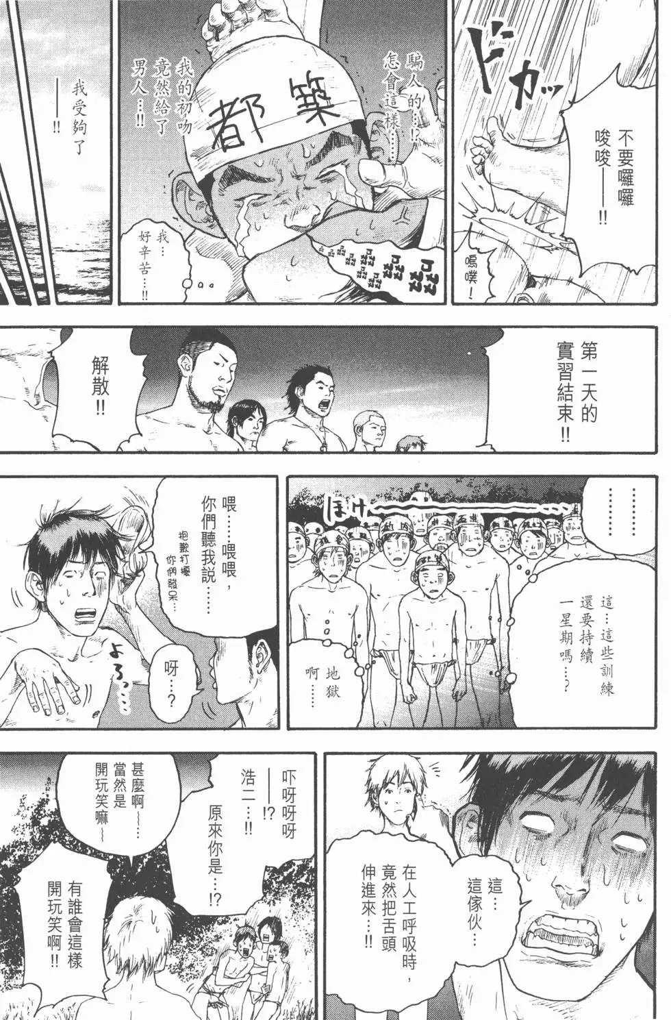 第139页