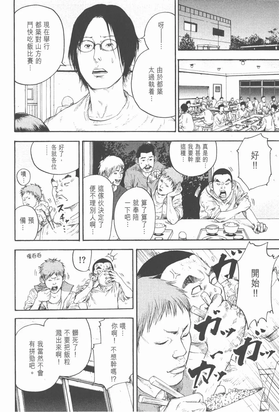 第140页