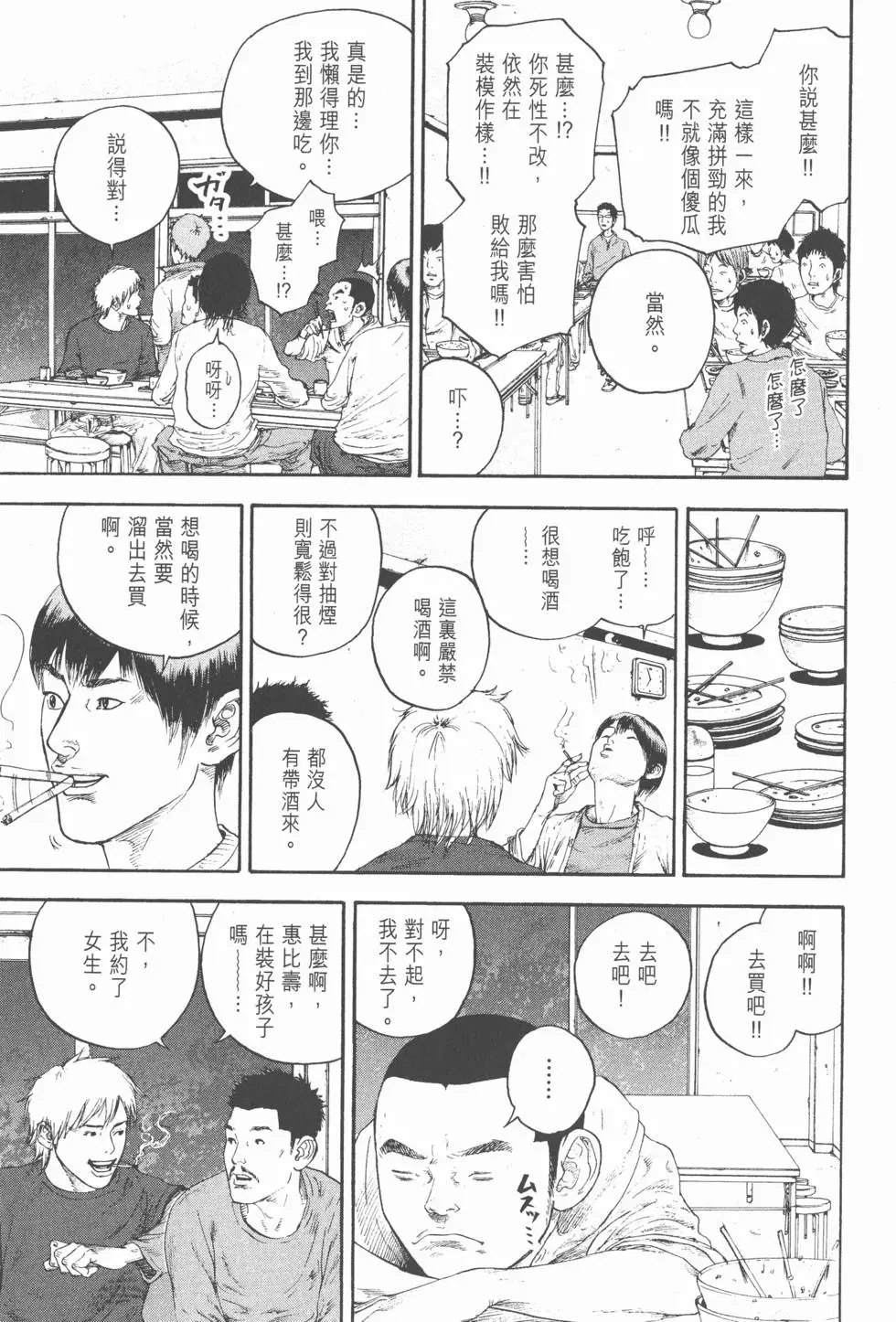 第141页