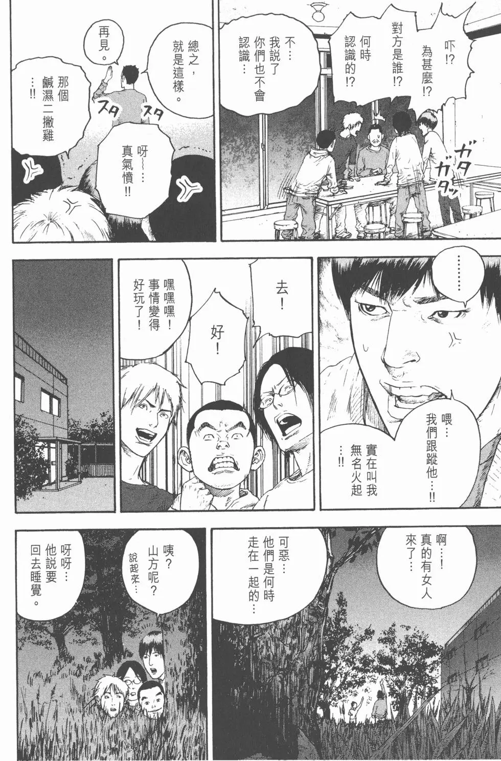 第142页