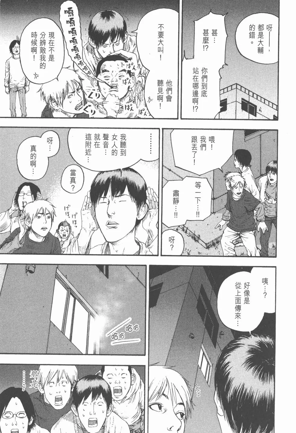 第143页