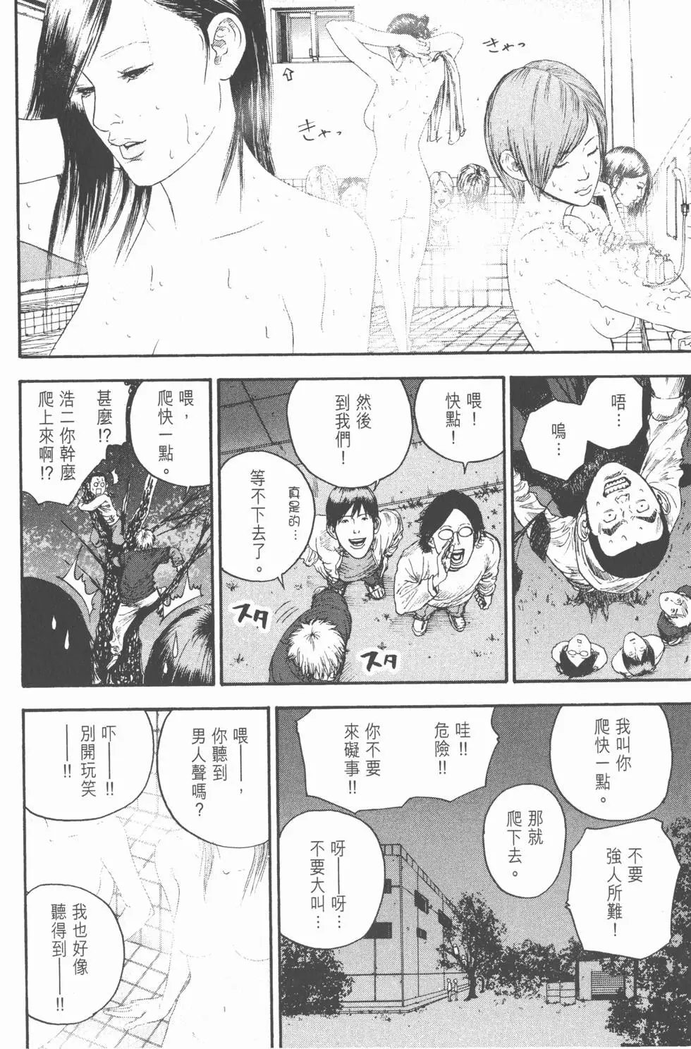 第144页