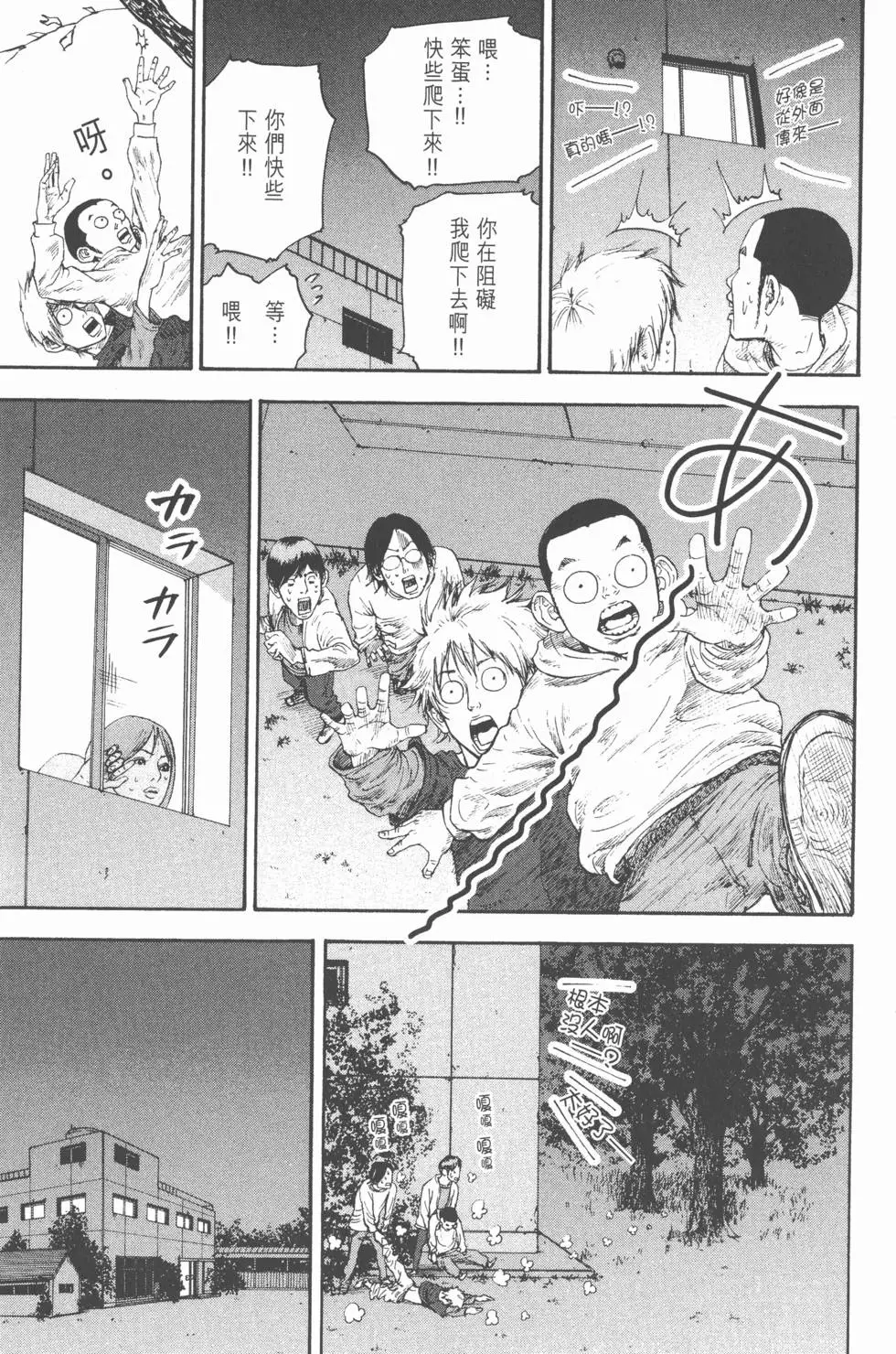 第145页
