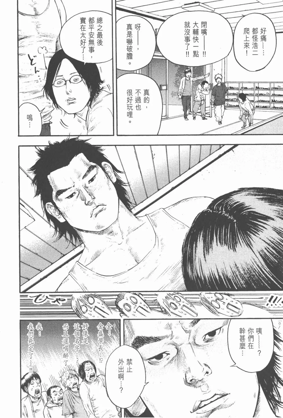 第146页