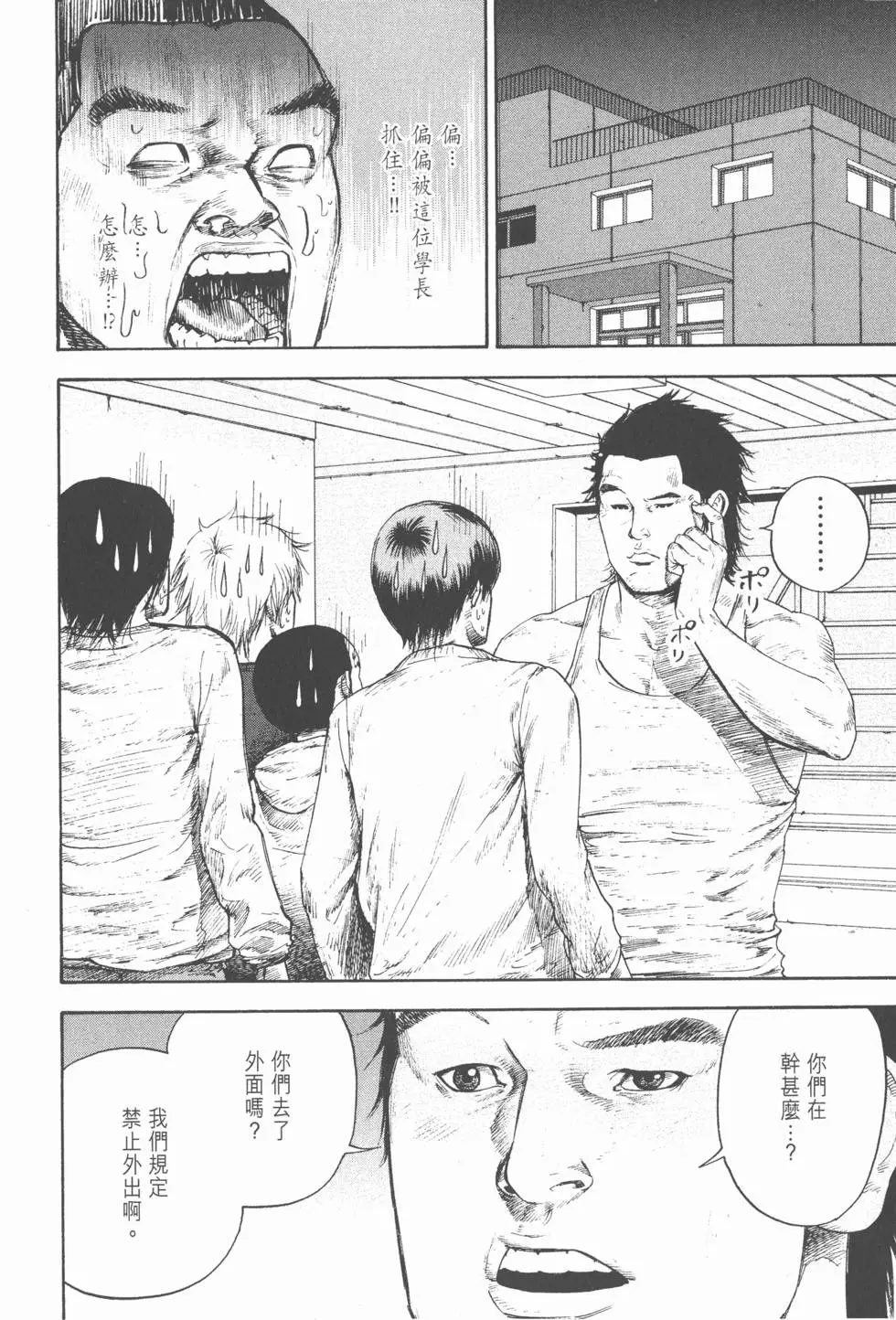 第148页