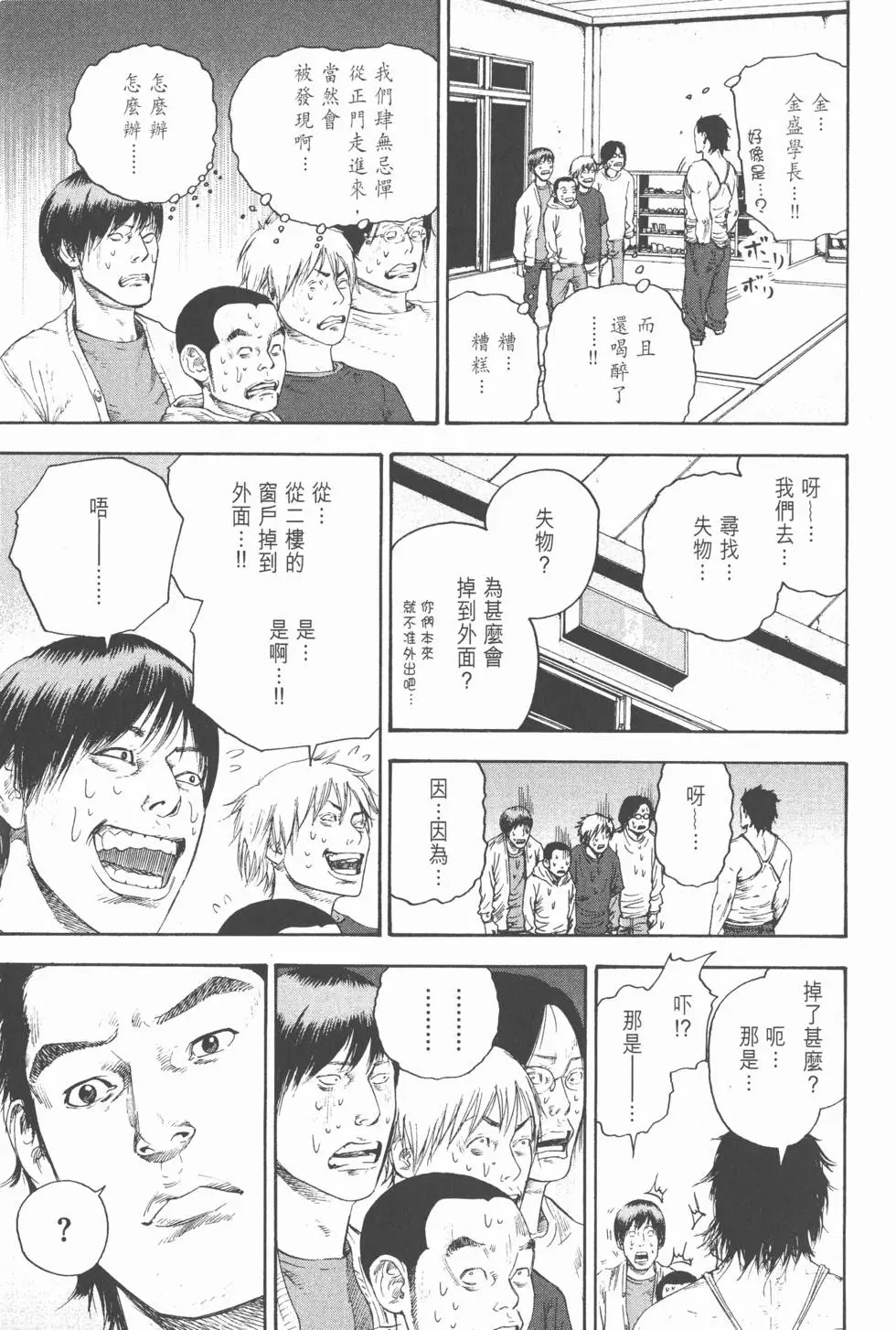 第149页