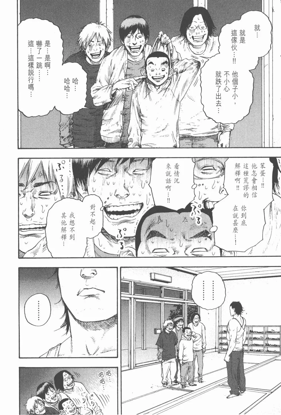 第150页
