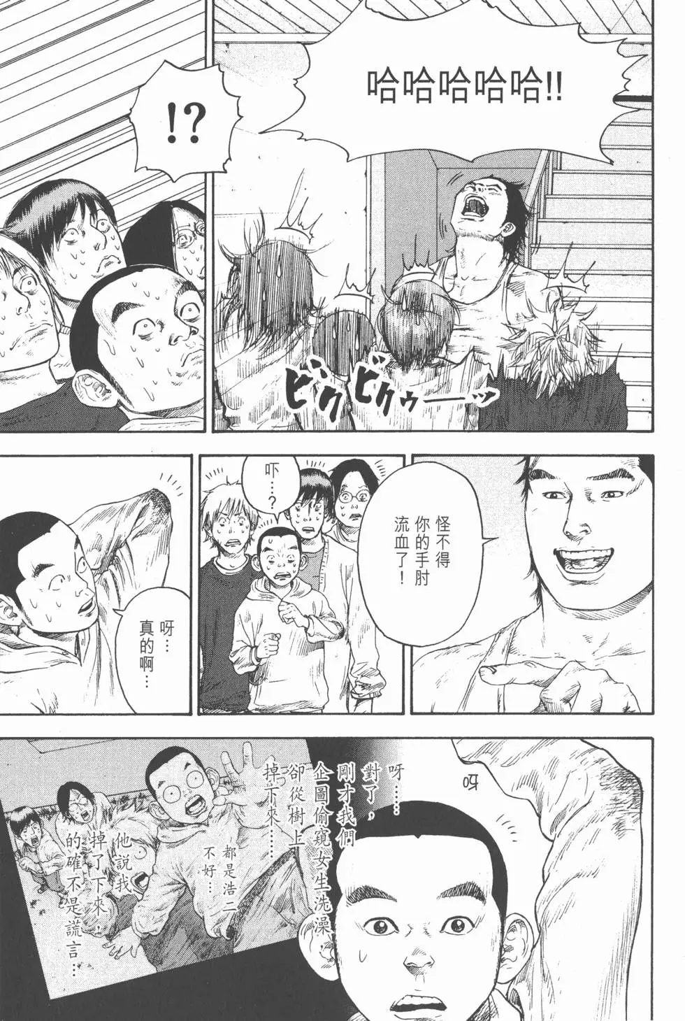 第151页
