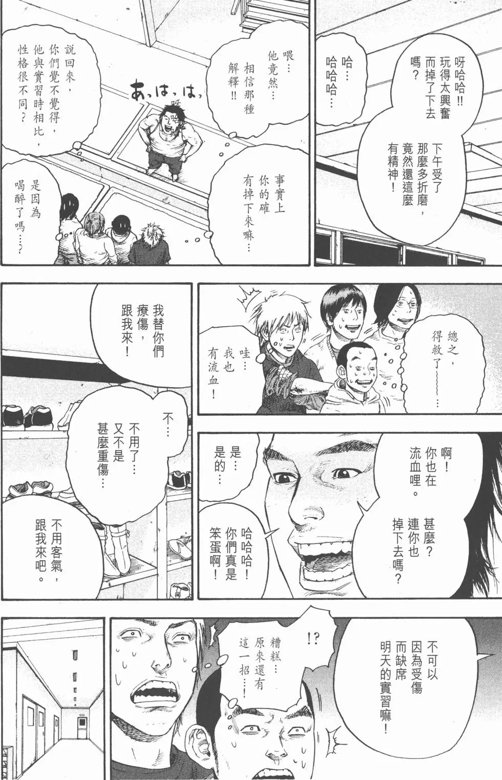第152页