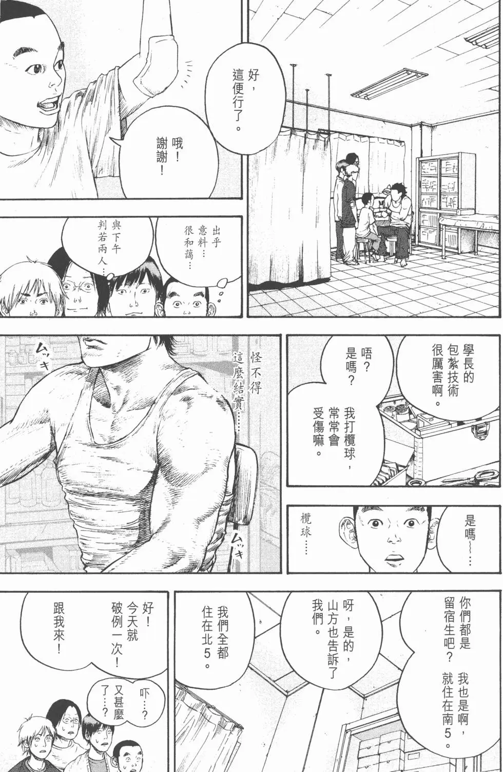 第153页