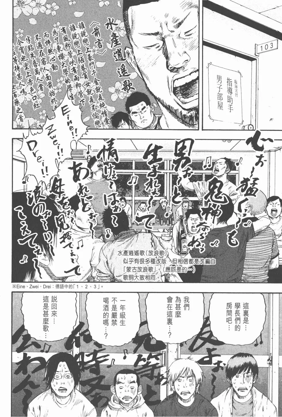 第154页