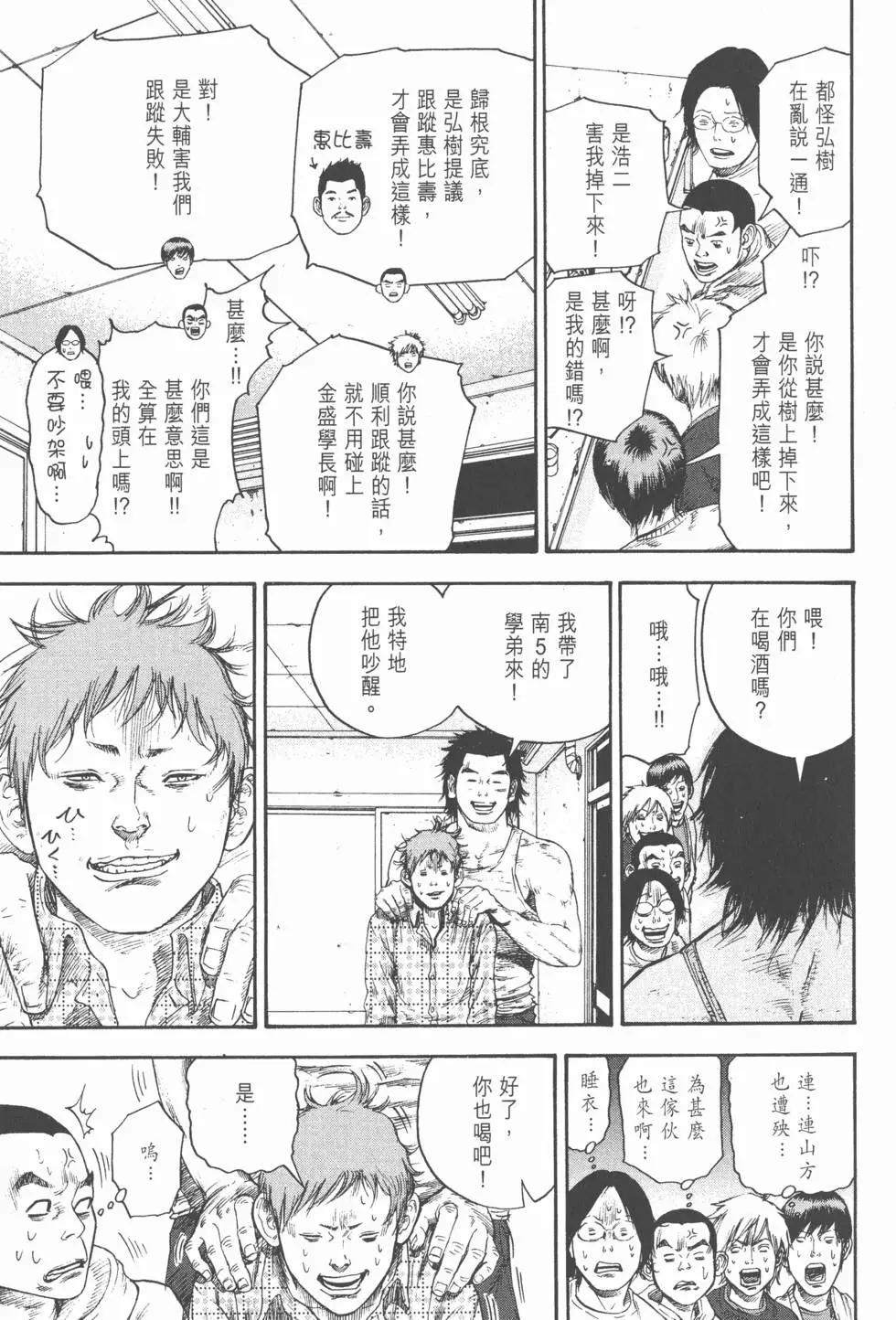 第155页