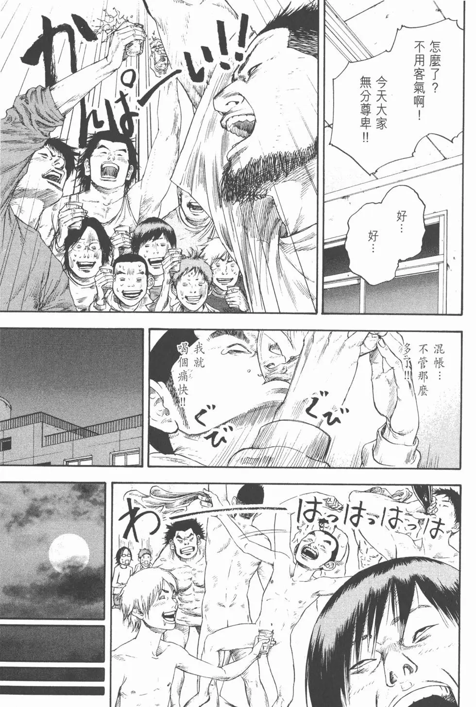 第157页