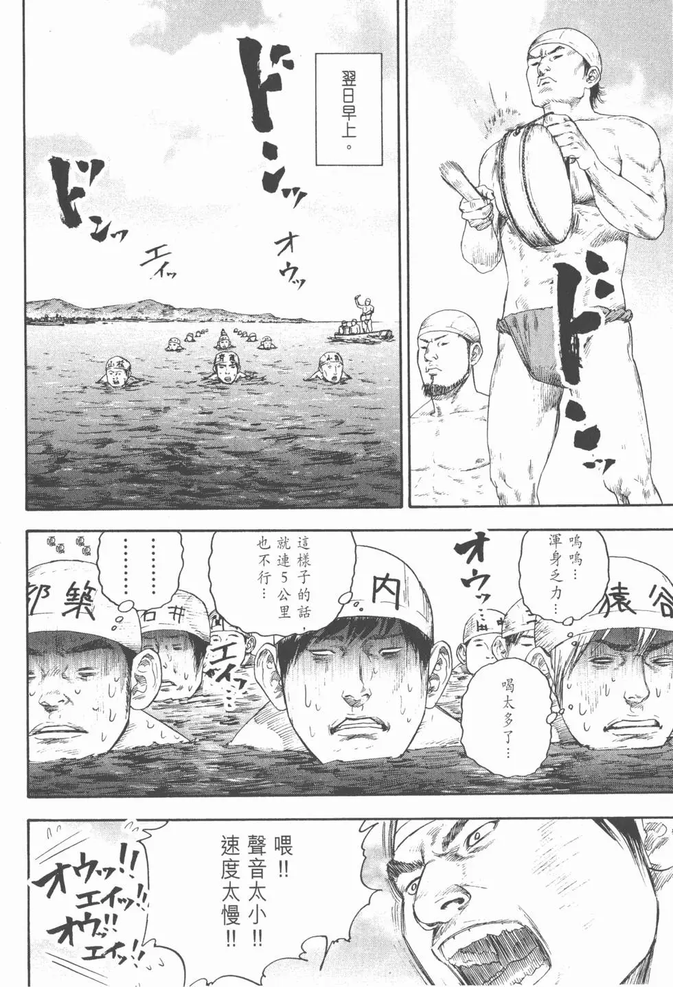 第158页