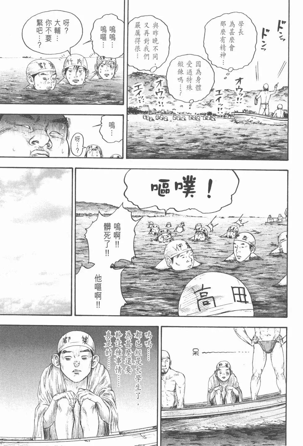 第159页