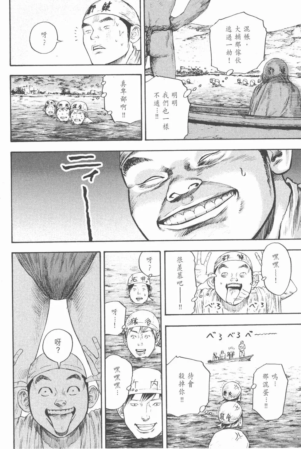 第160页