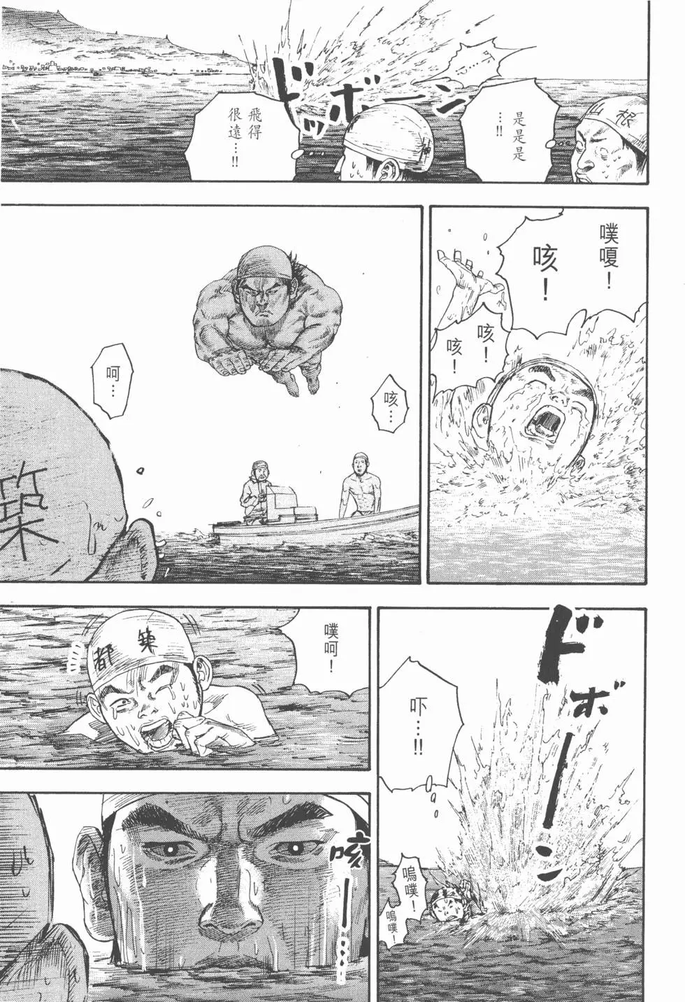 第163页