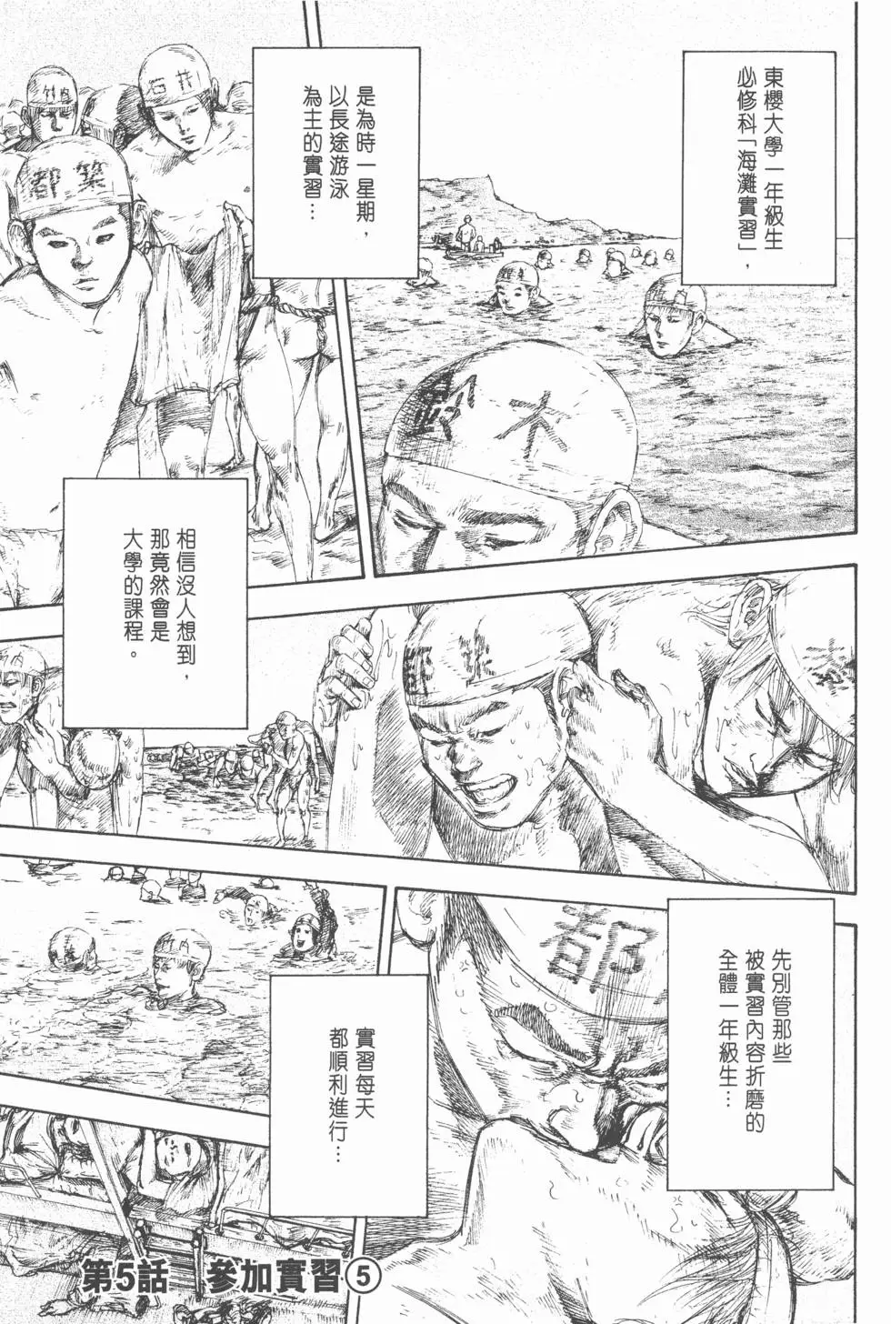 第165页