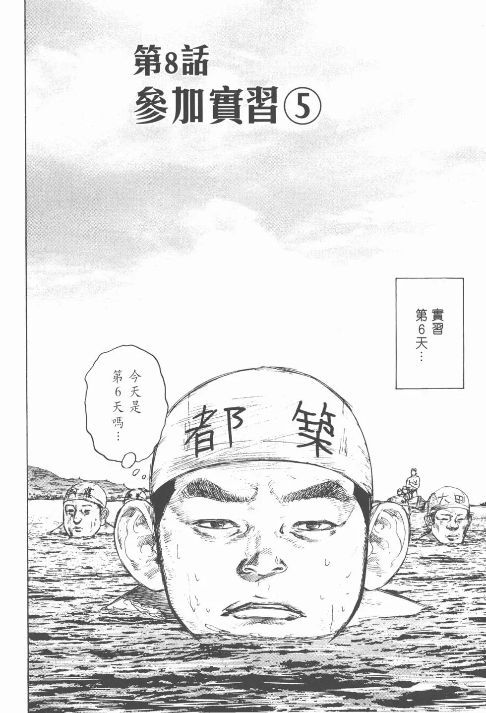 第166页