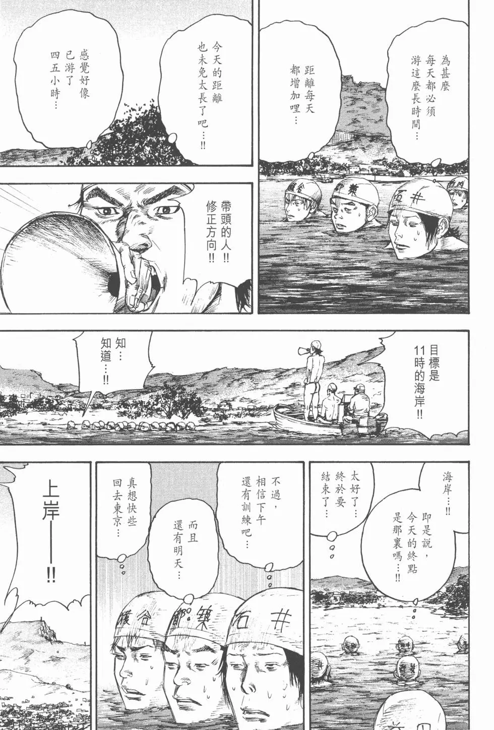 第167页