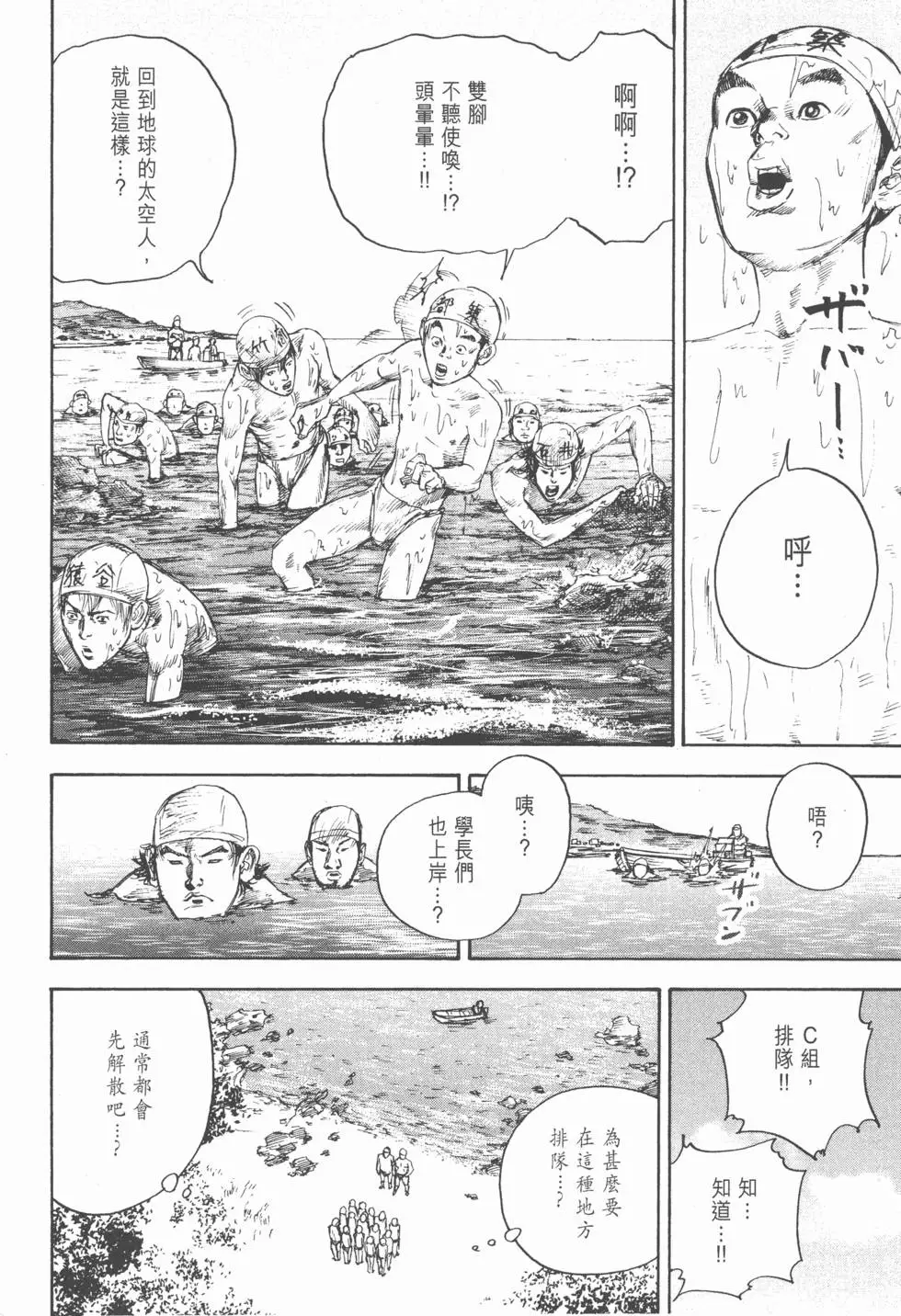 第168页