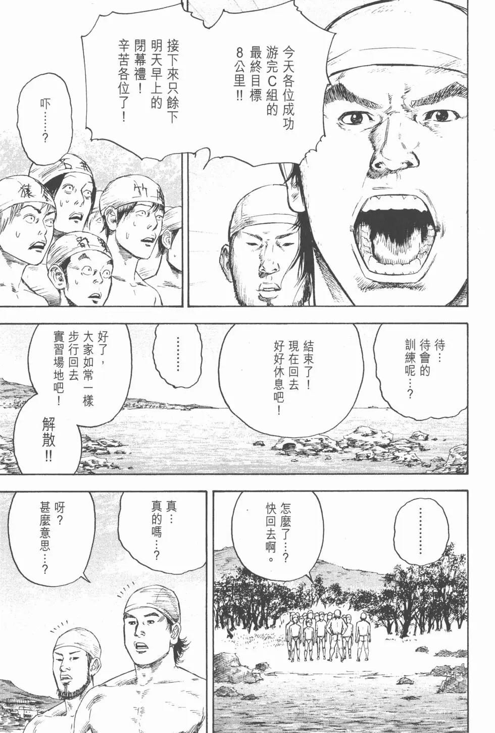 第169页