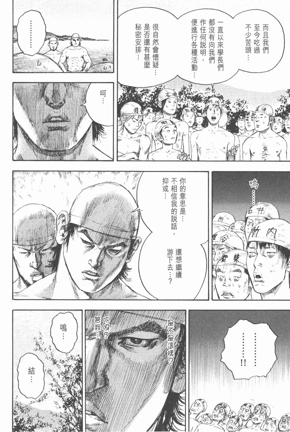 第170页