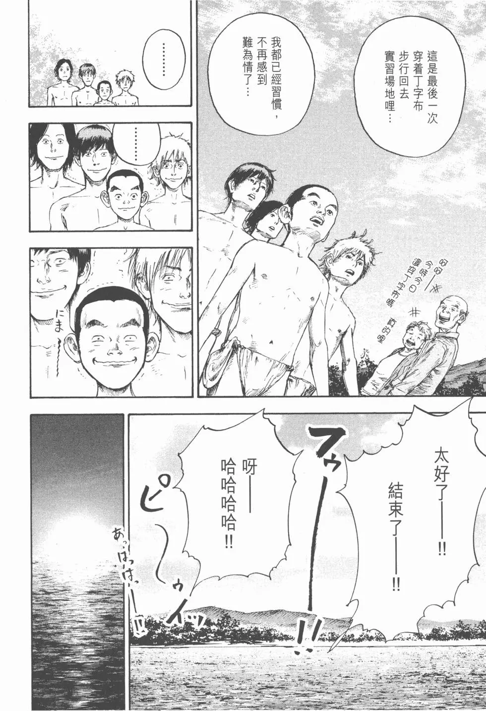 第172页