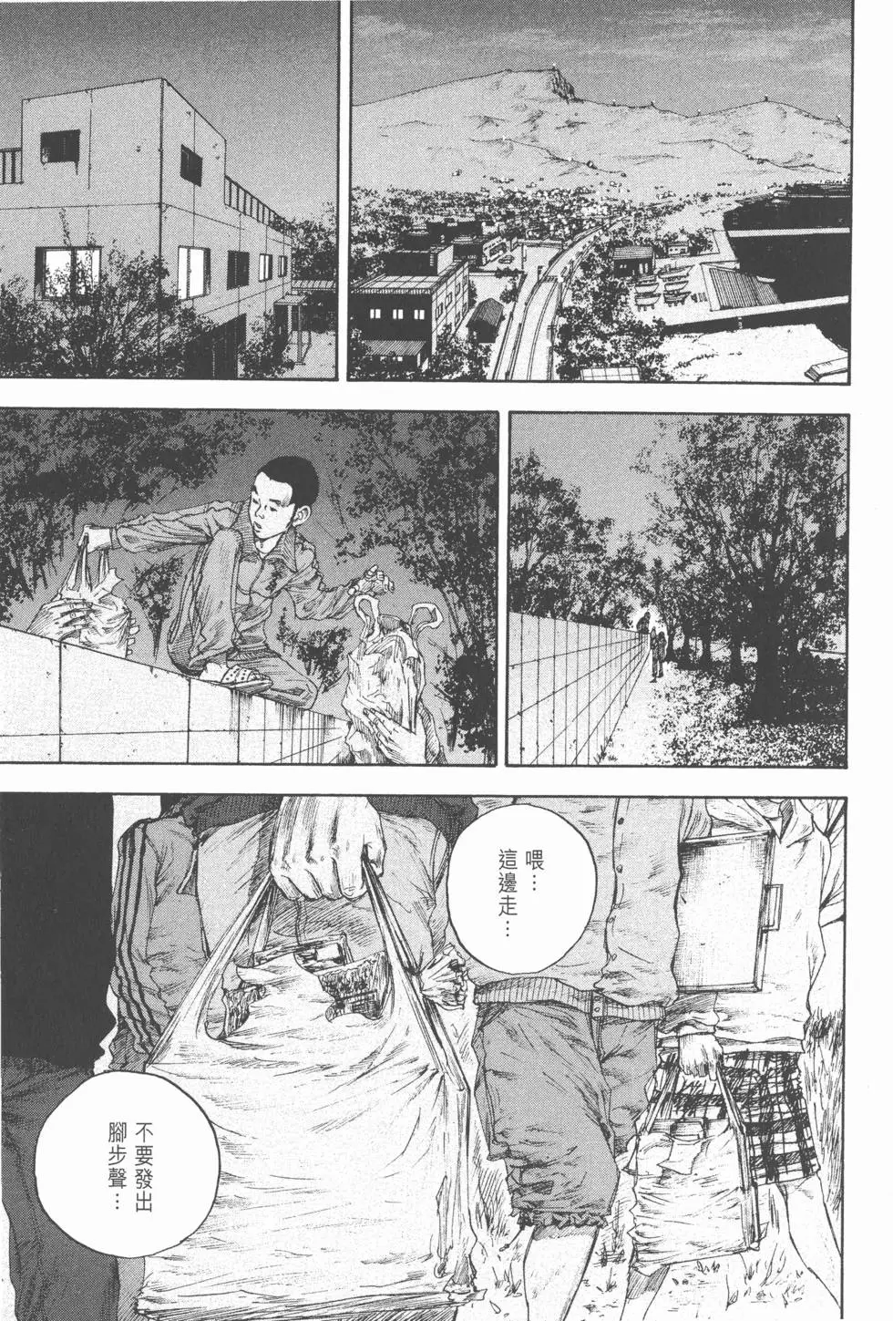 第173页