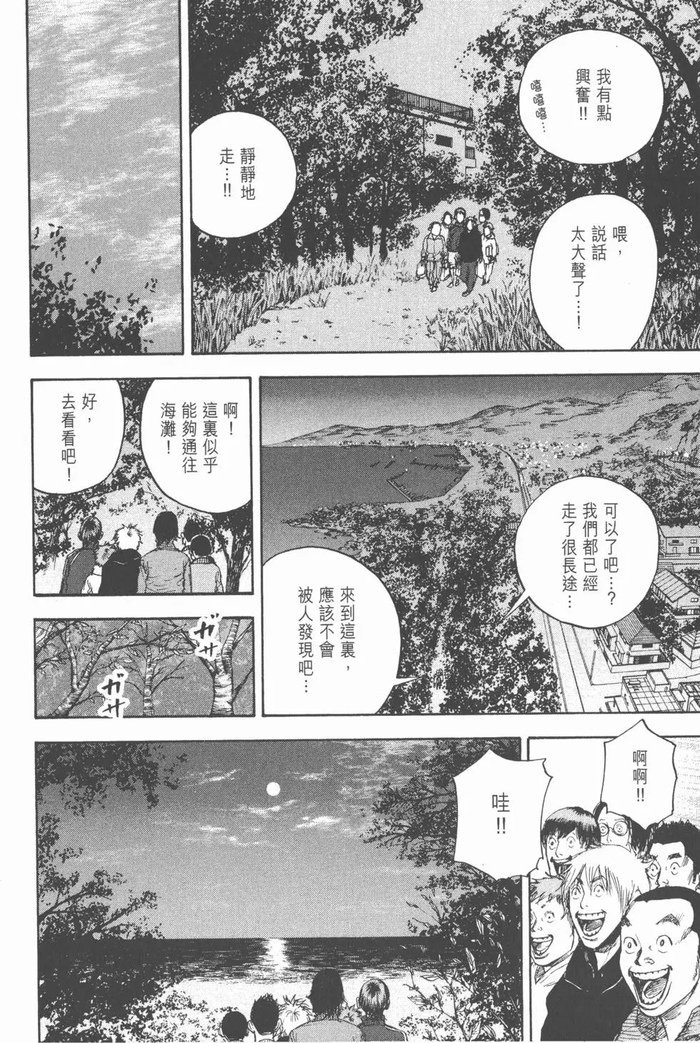 第174页