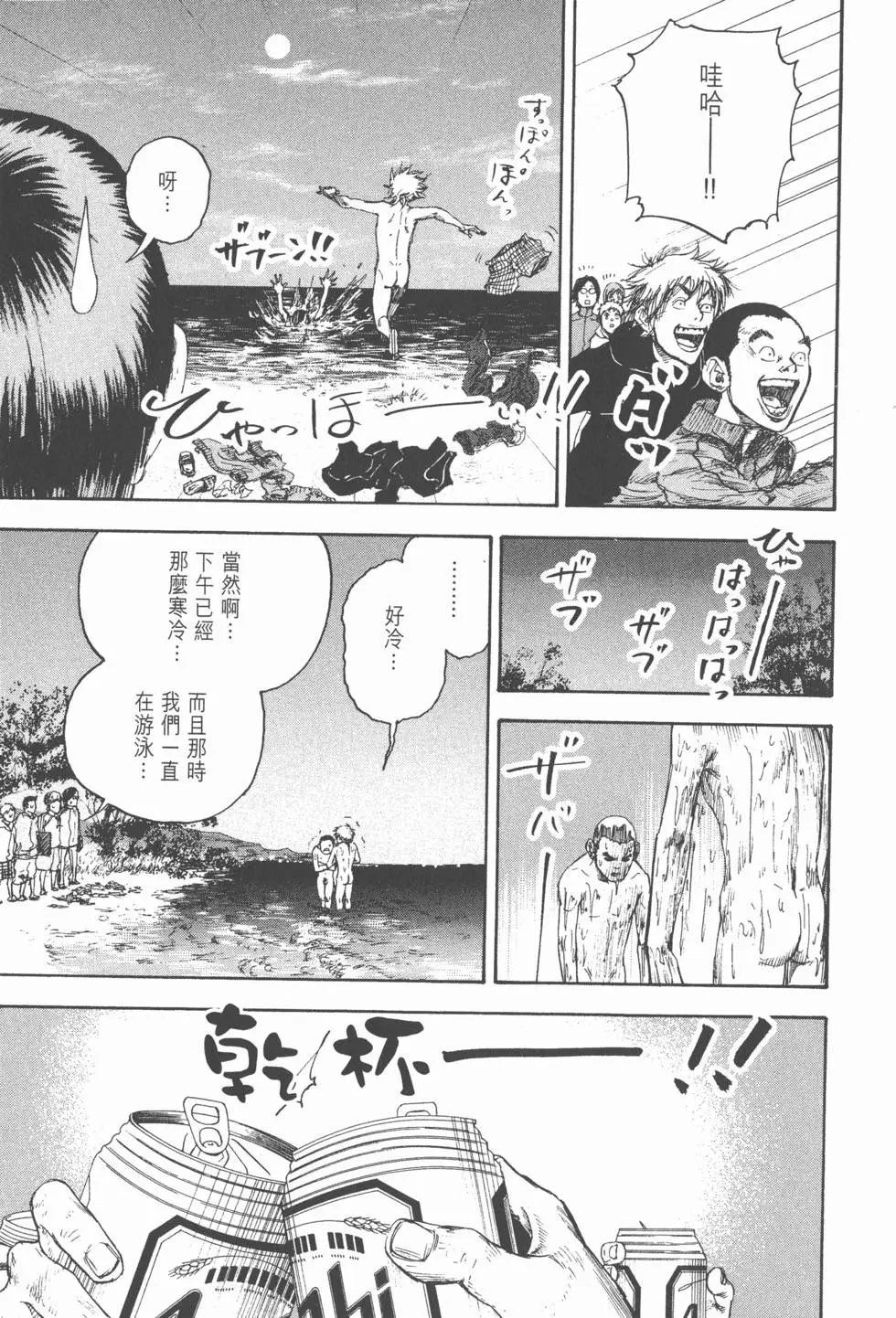第175页
