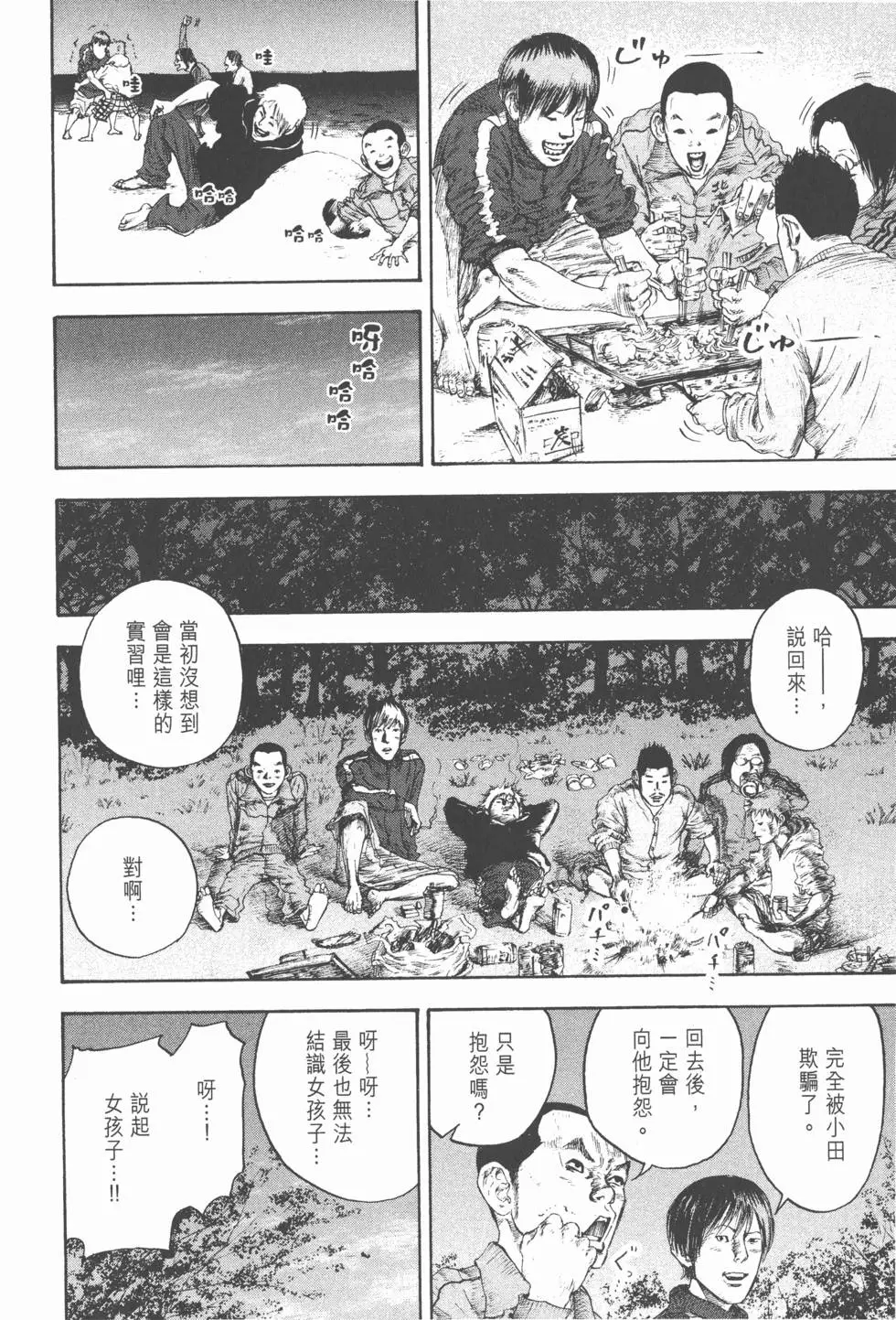 第176页