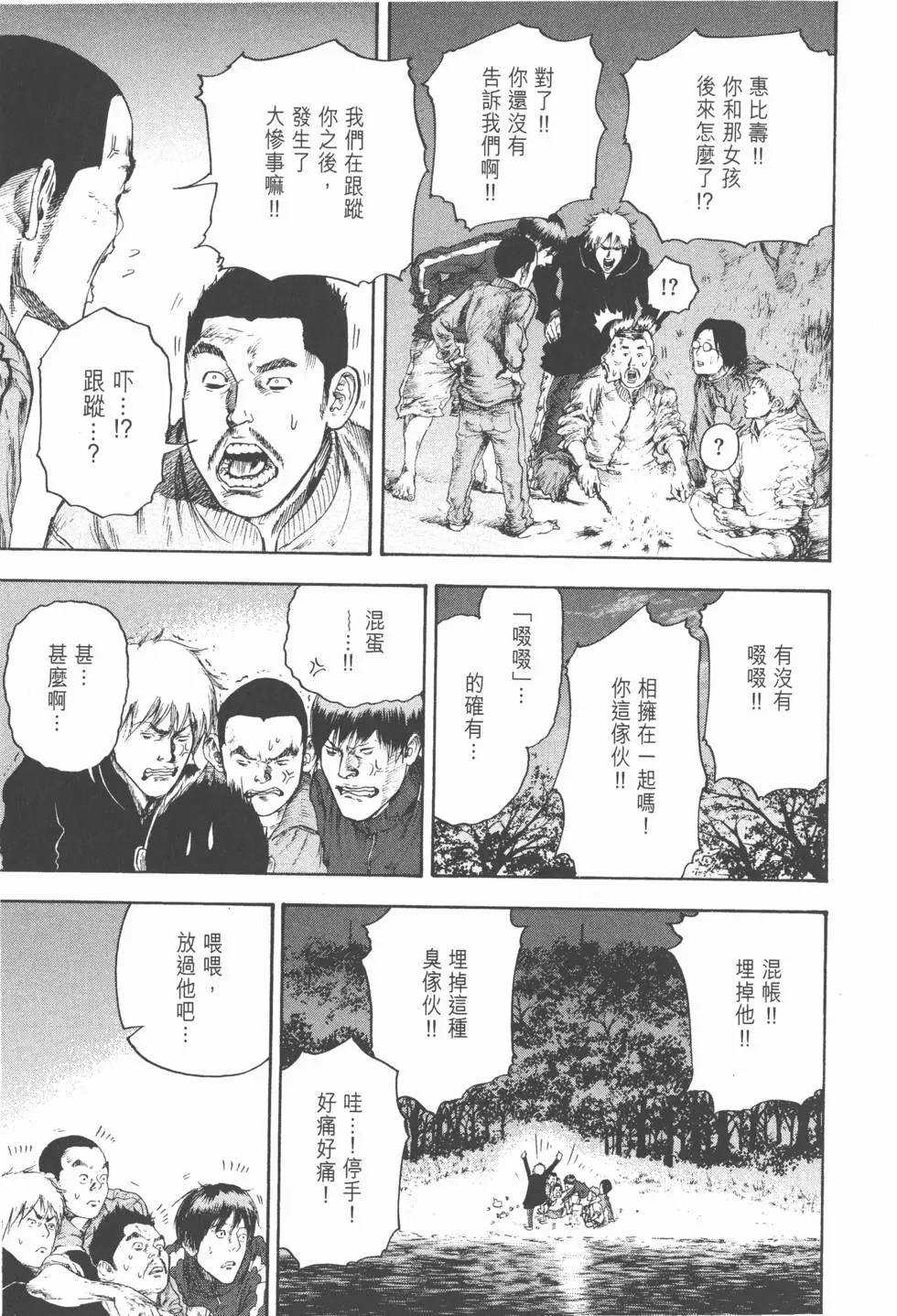 第177页