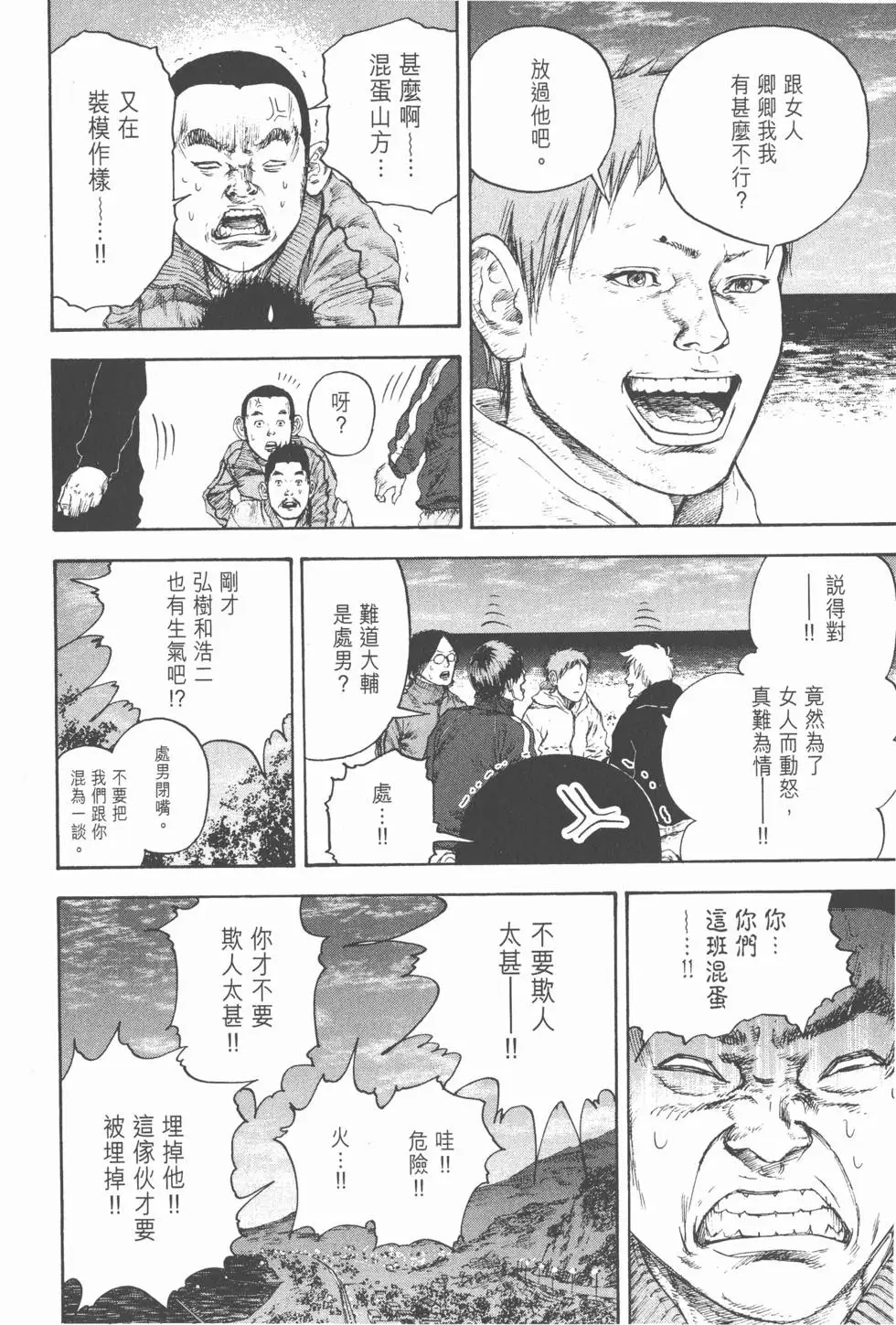 第178页