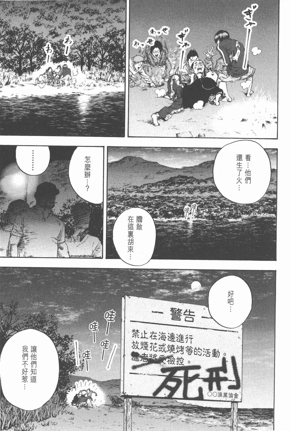 第179页