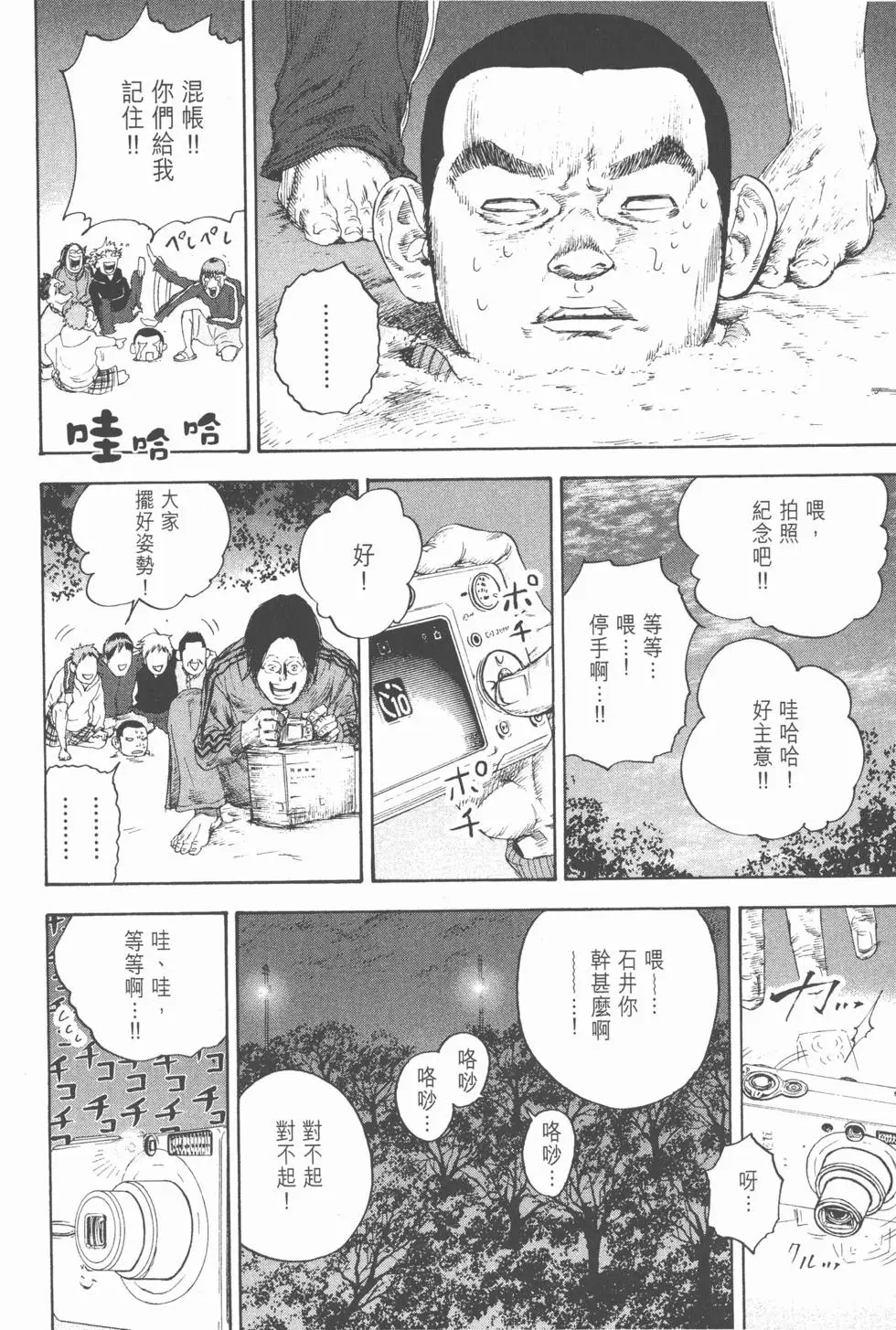 第180页
