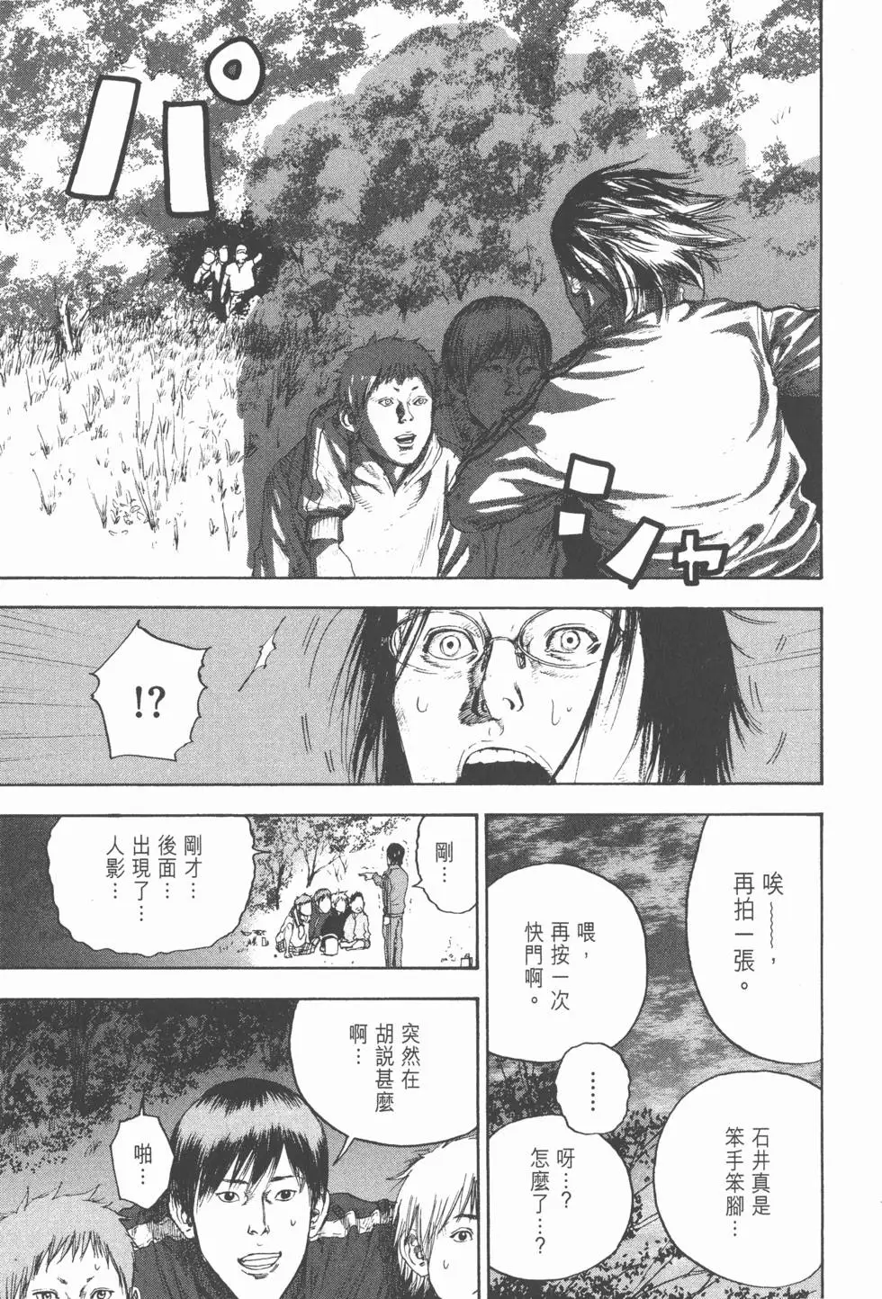 第181页